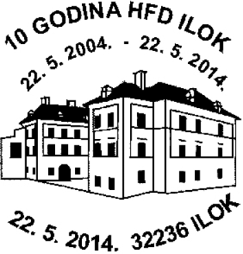 10 GODINA POSTOJANJA HFD ILOK